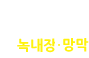 �쳻��