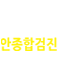 �����հ���