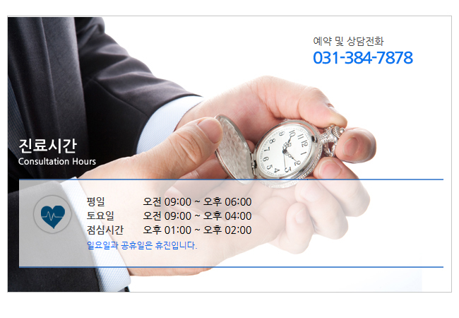 time